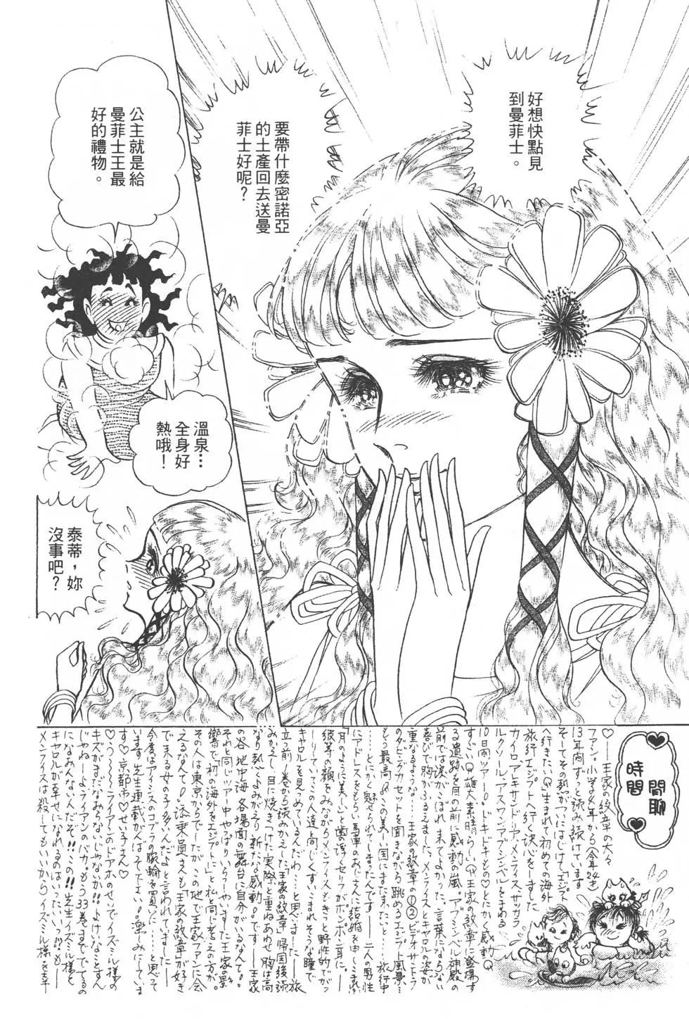 第35卷132