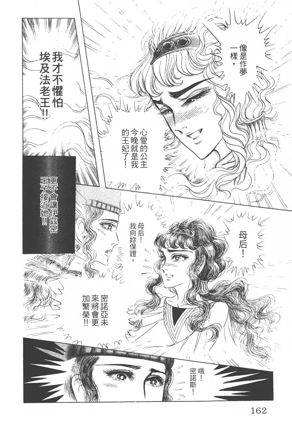 第35卷172