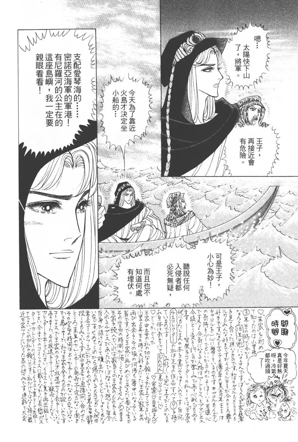 第35卷174