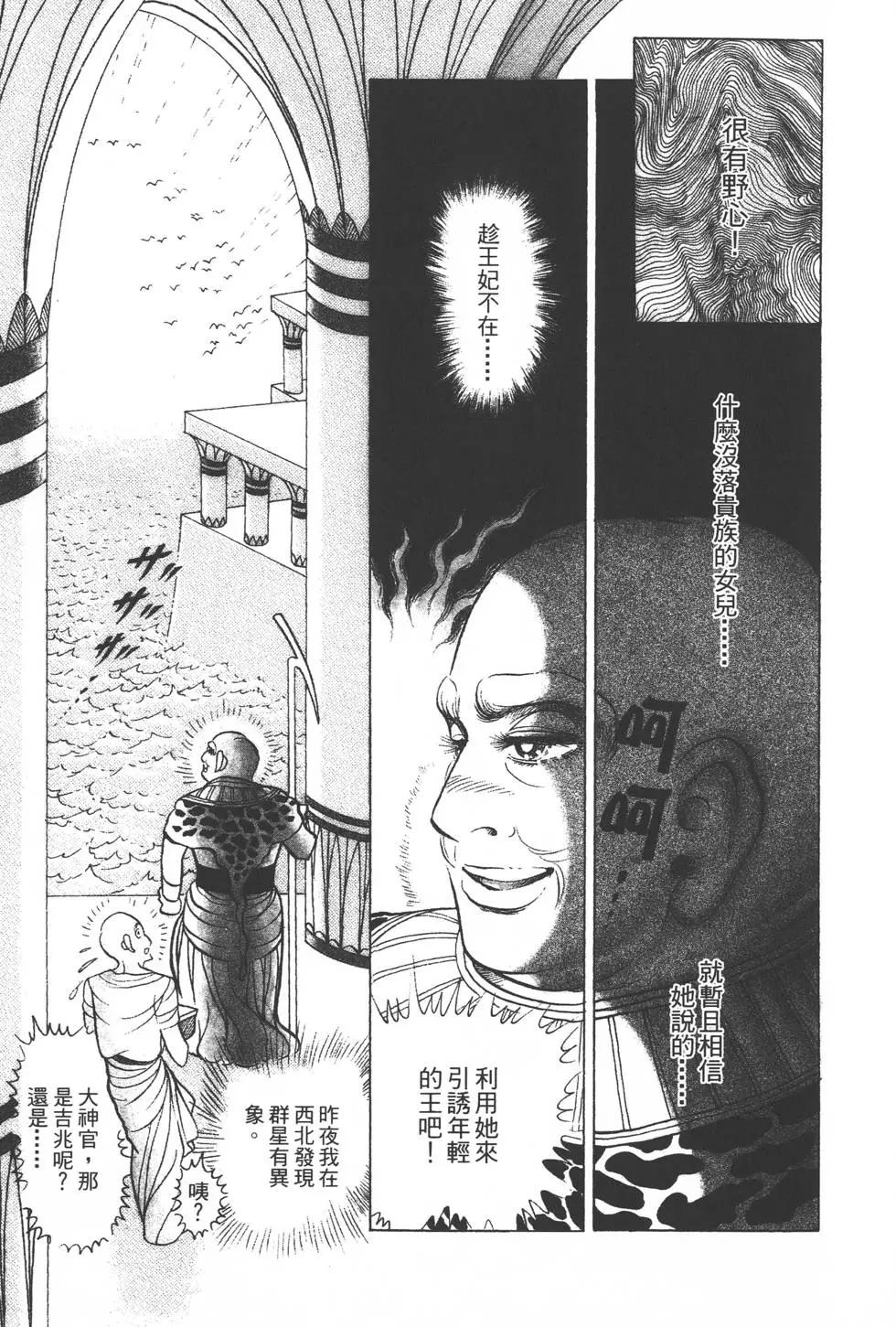 第35卷19