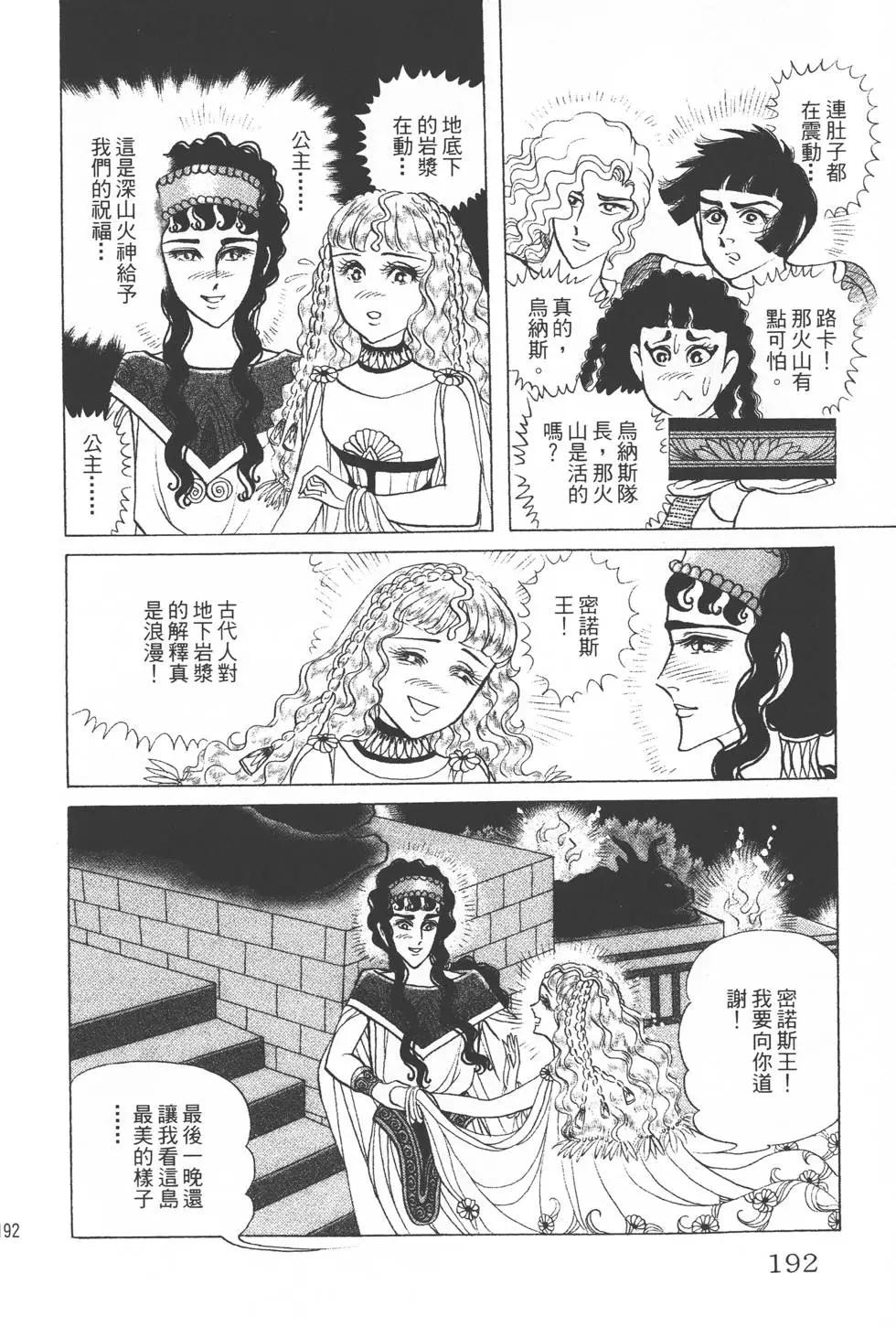 第35卷202