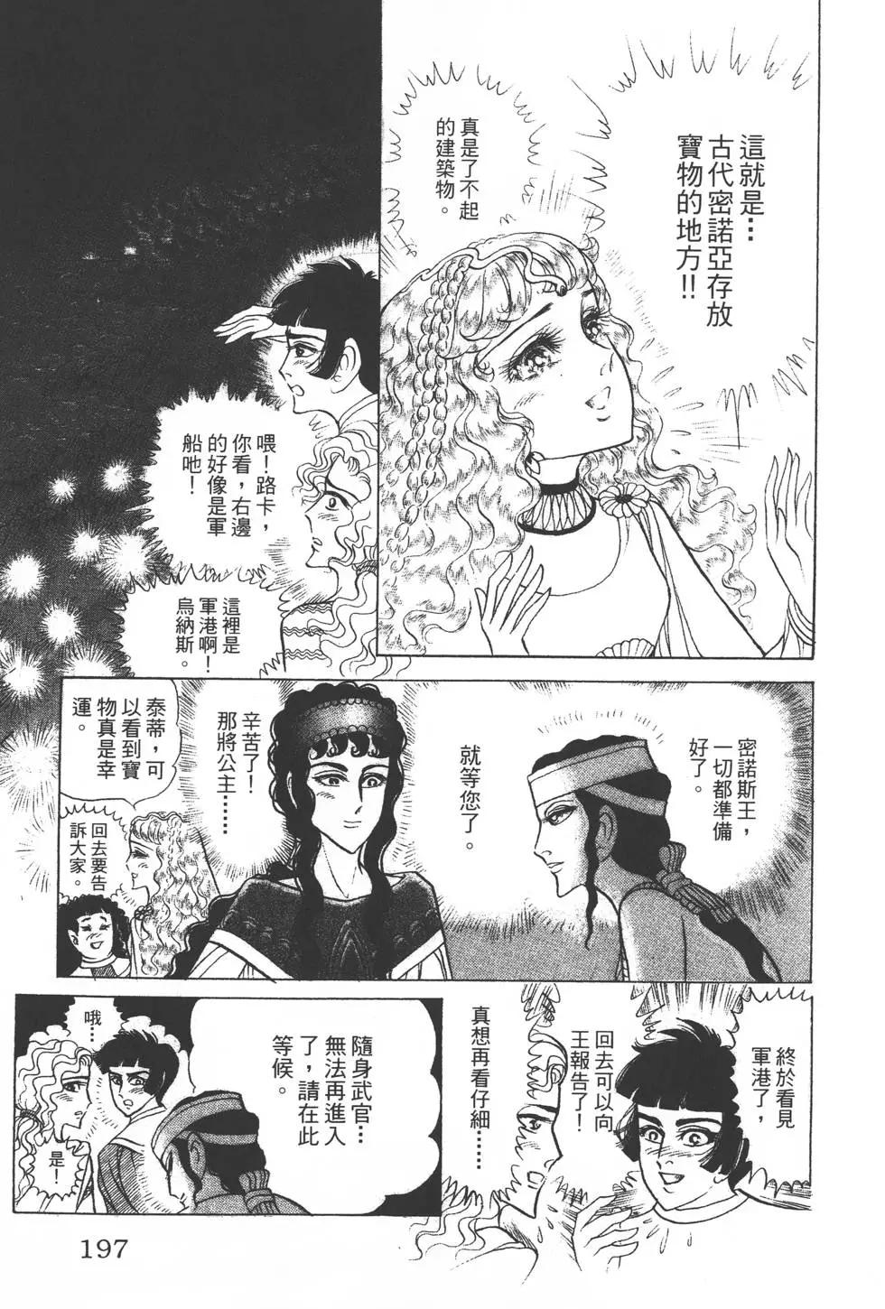 第35卷207