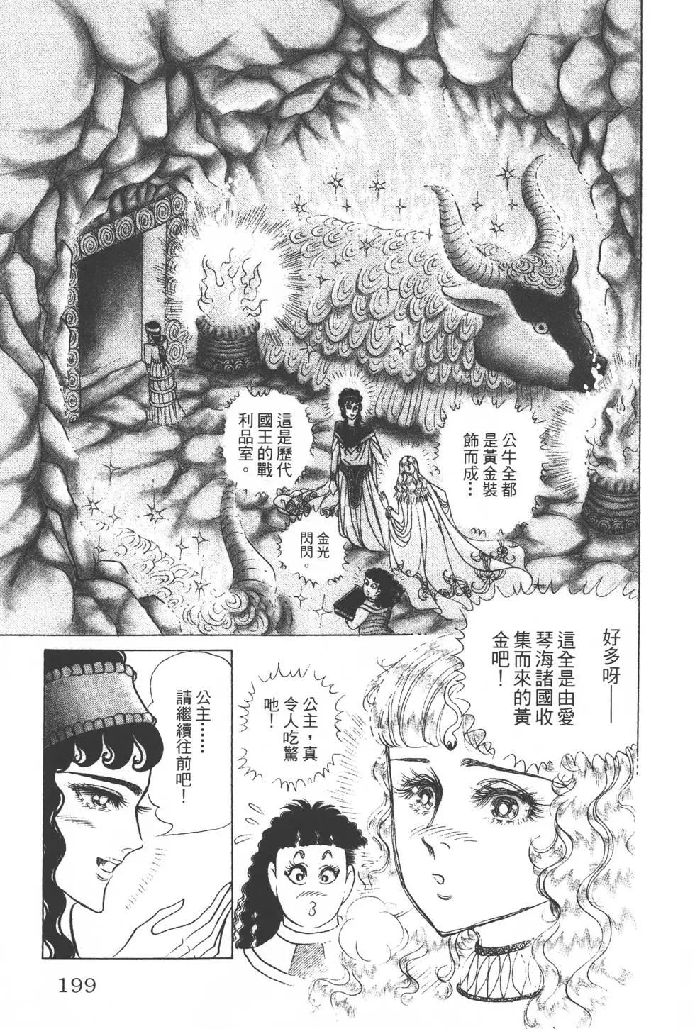 第35卷213