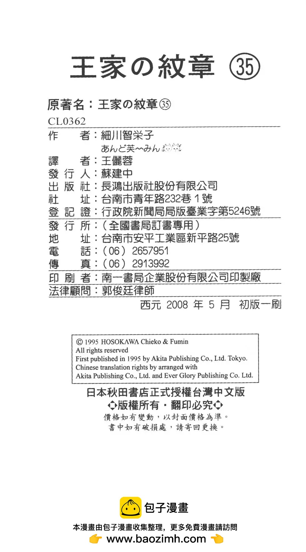 第35卷230