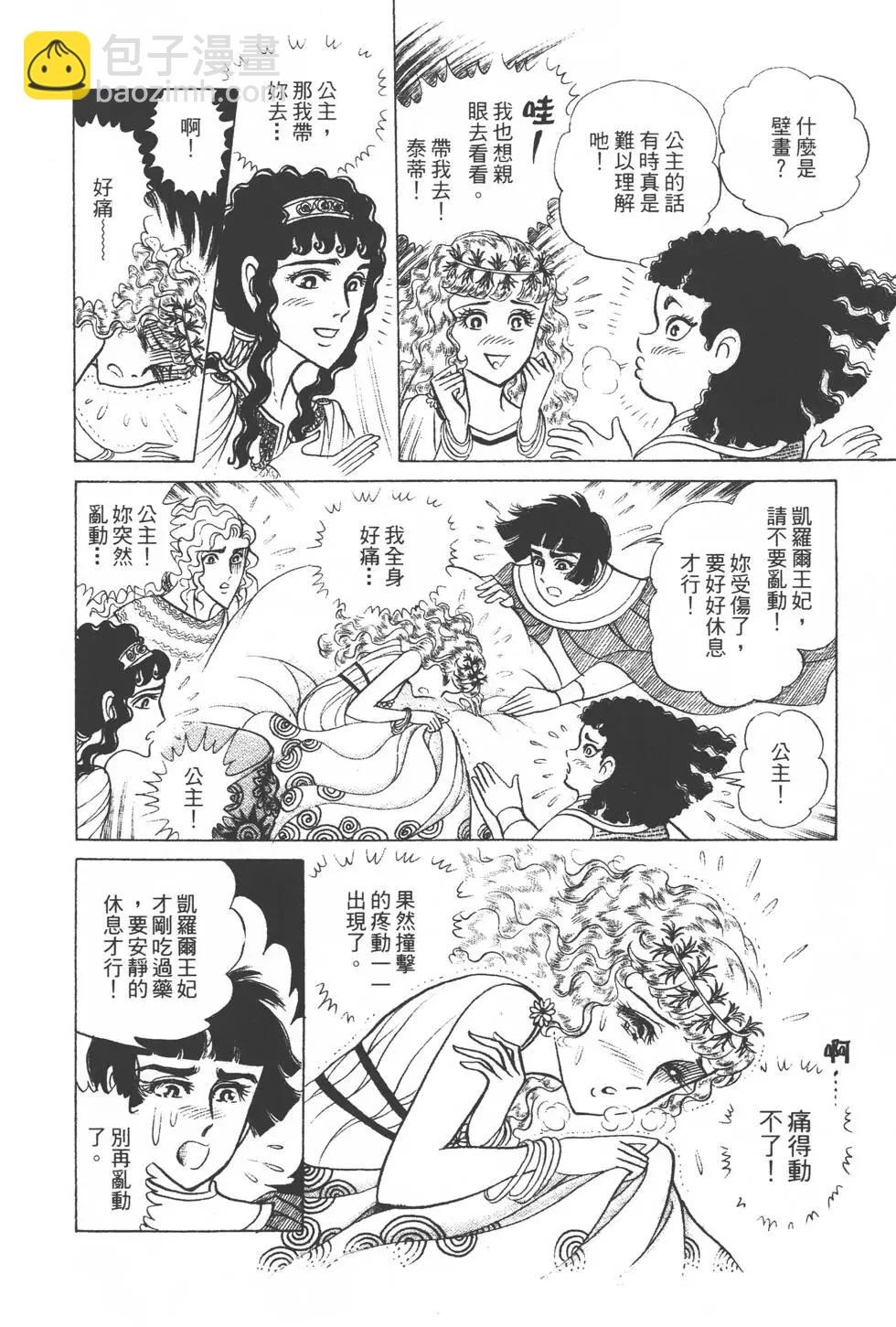 第35卷24
