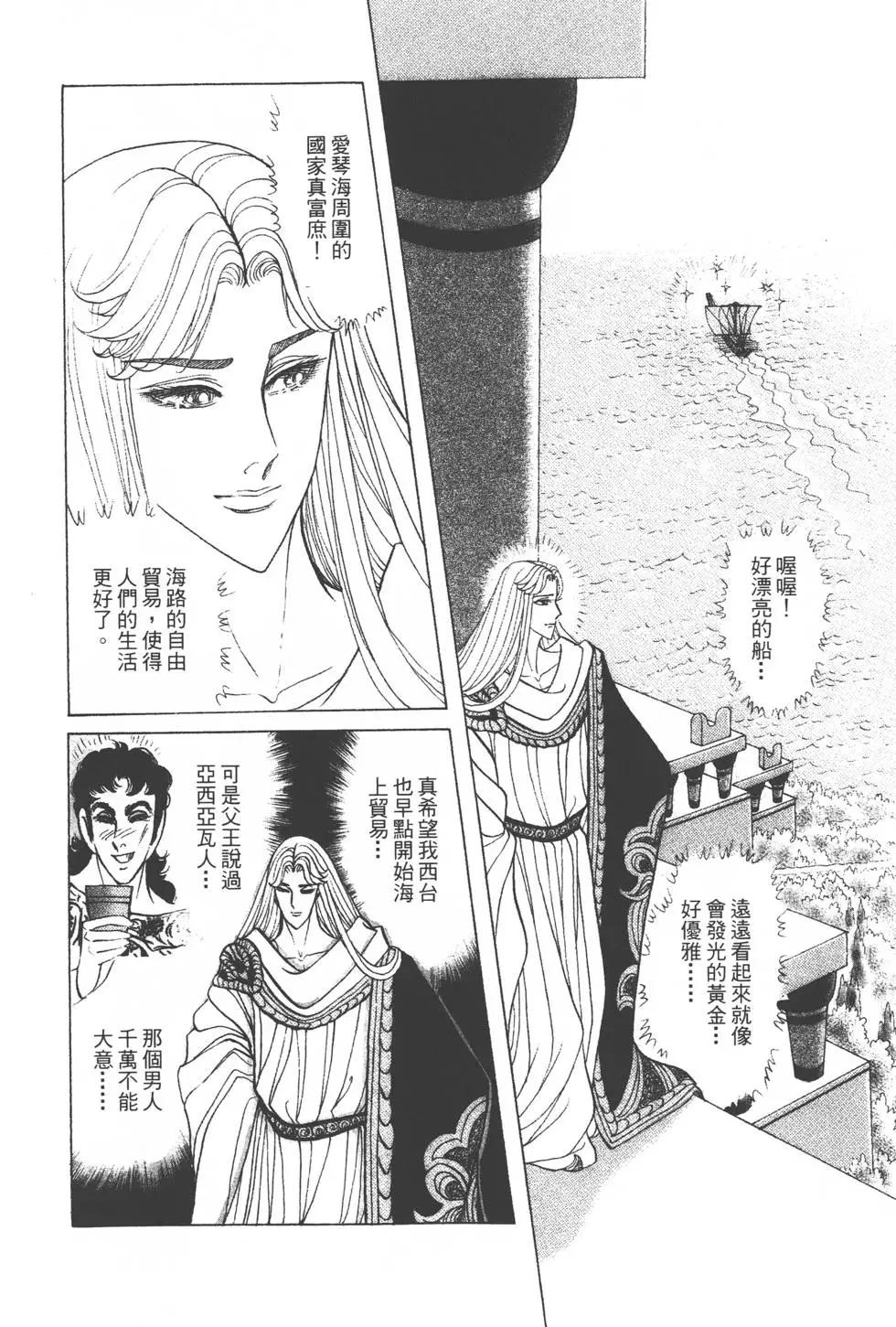 第35卷36