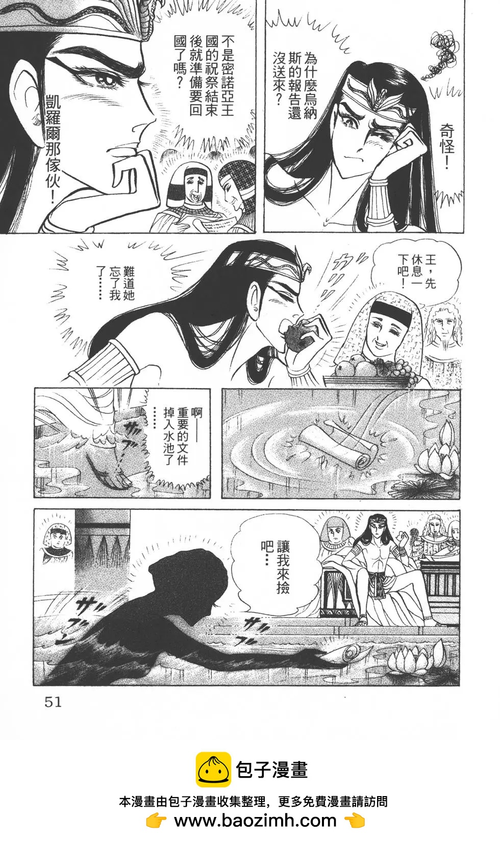第35卷53