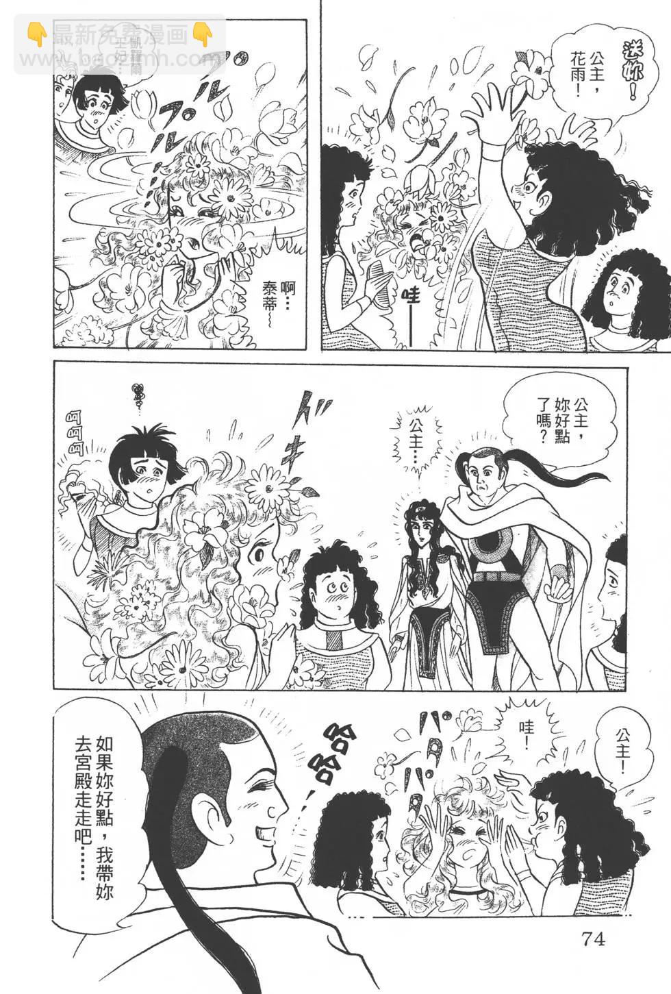 第35卷76