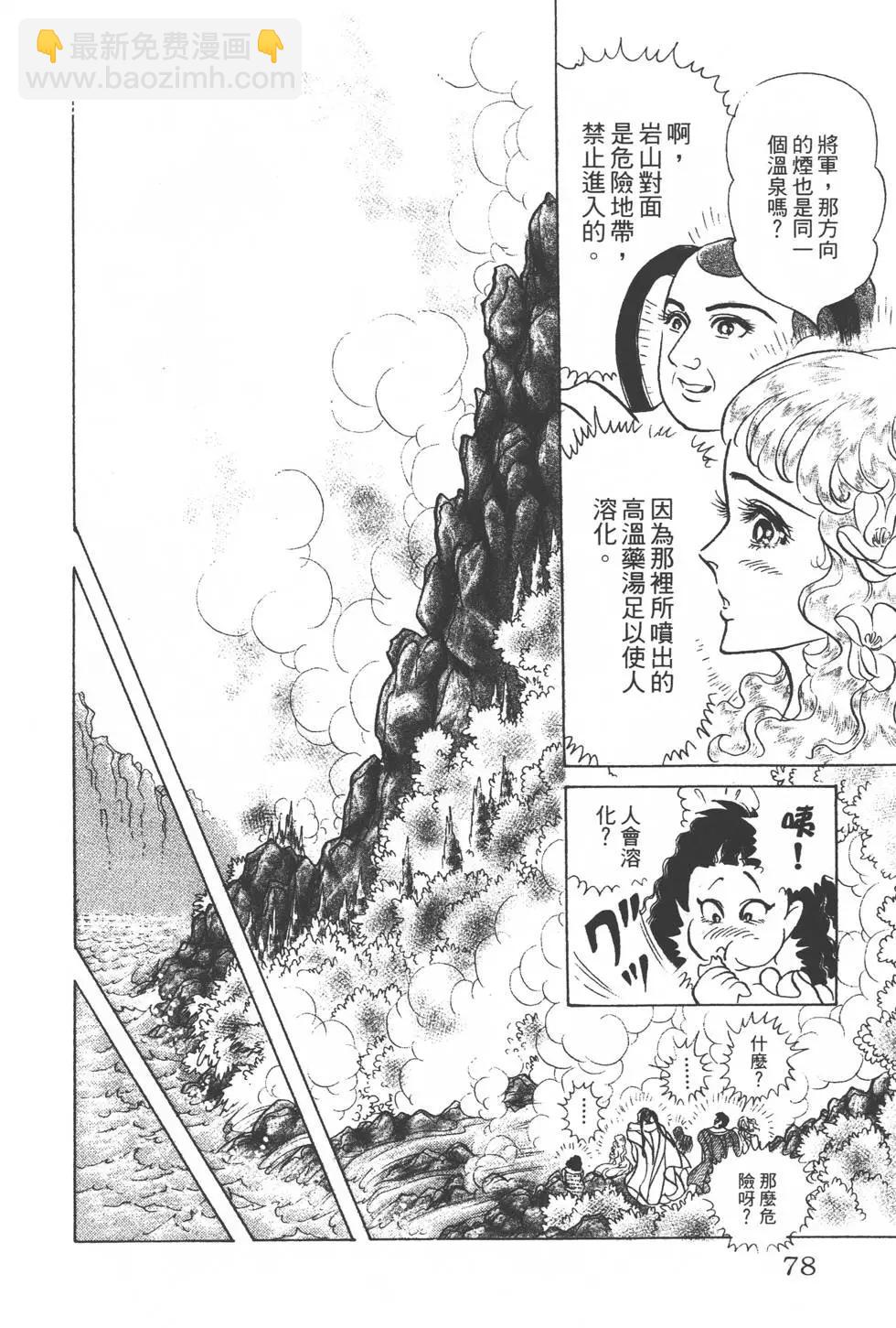 第35卷80