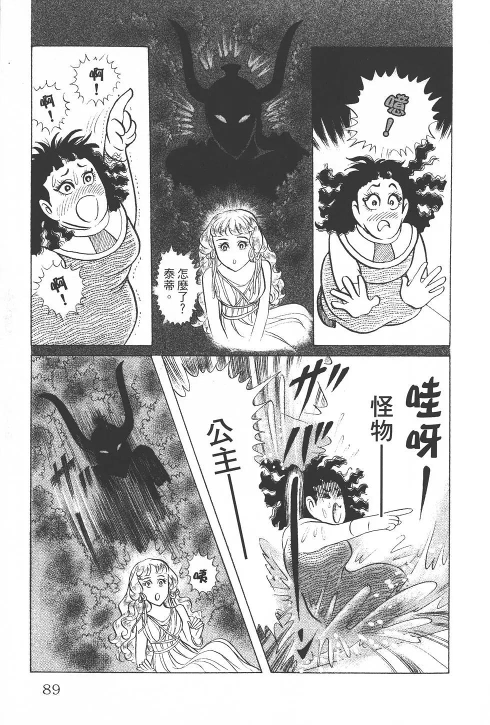 第35卷91