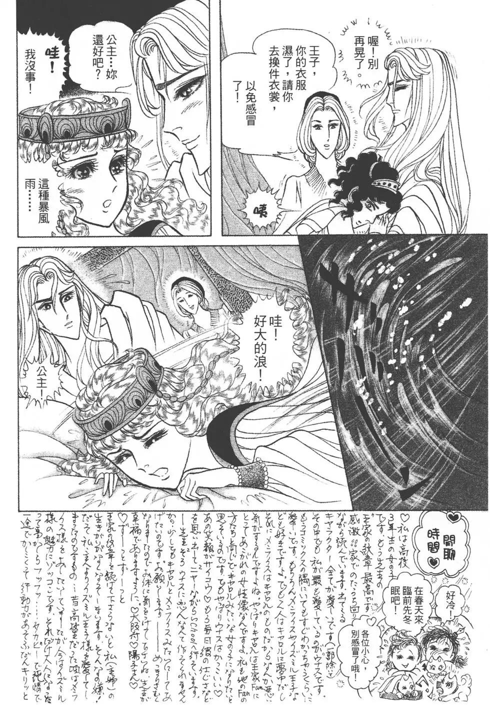 第38卷136