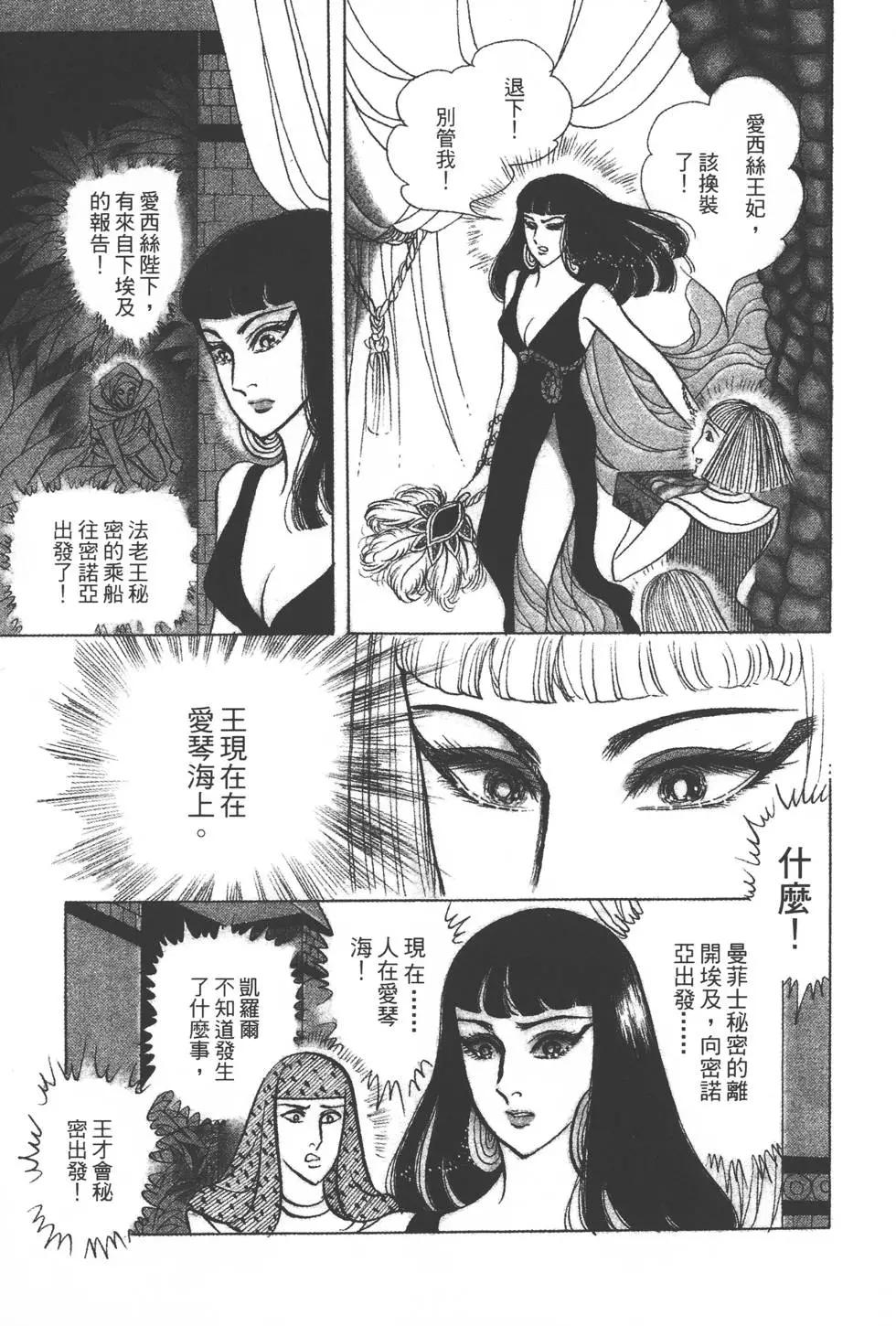 第38卷149