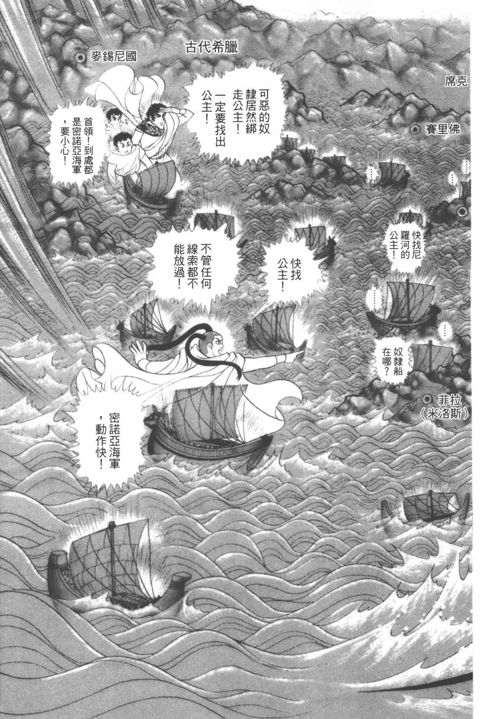 第38卷61