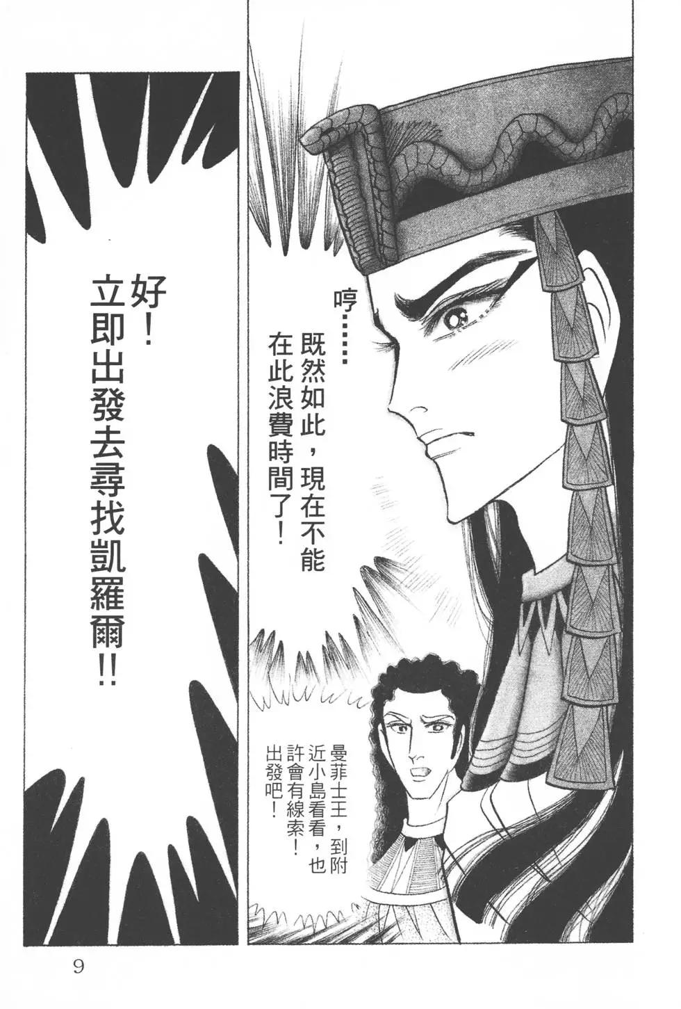 第38卷7