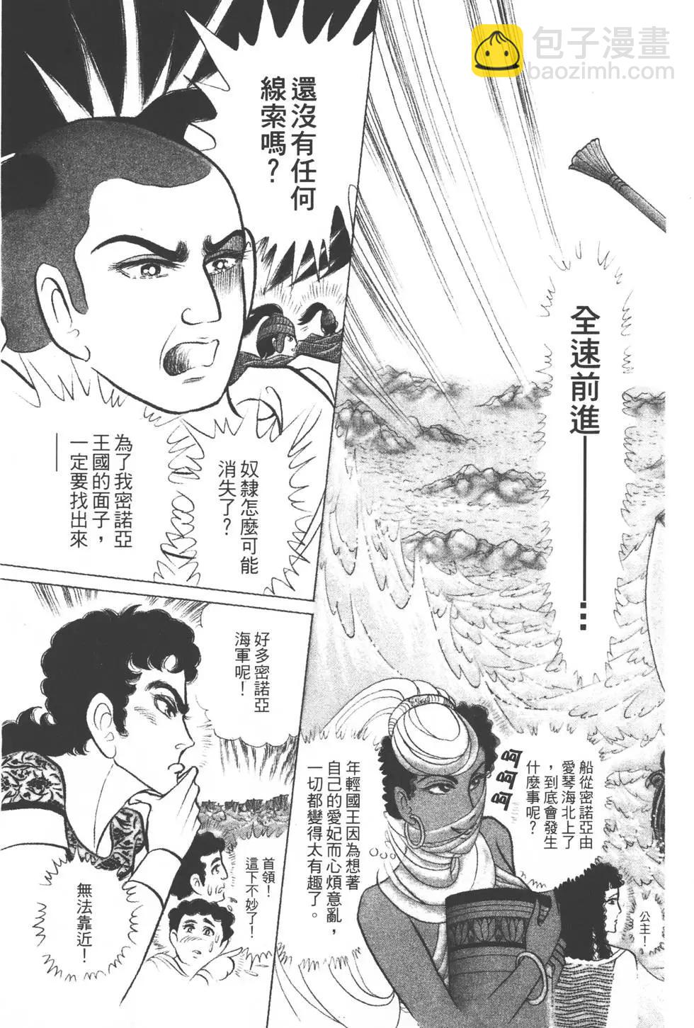 第38卷71