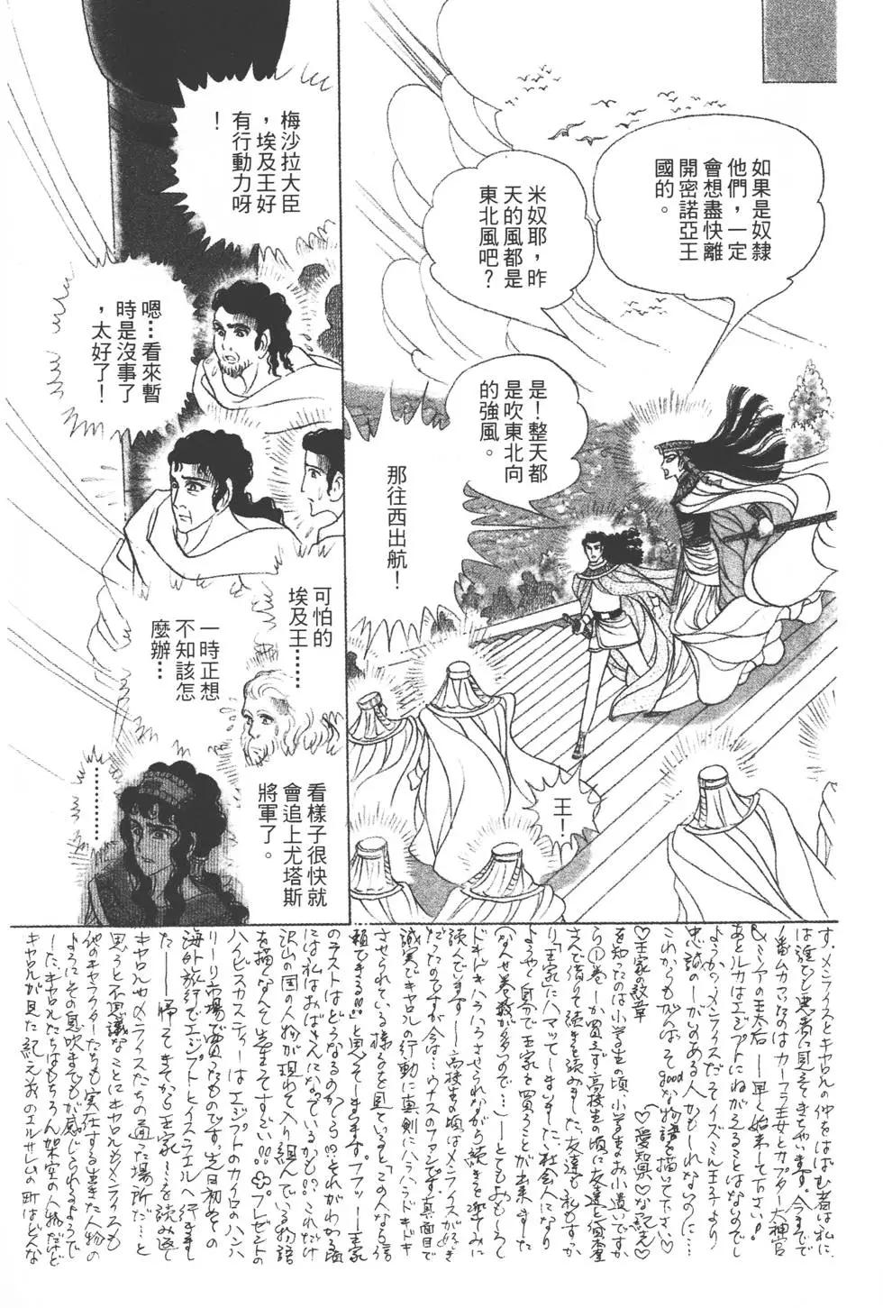 第38卷9