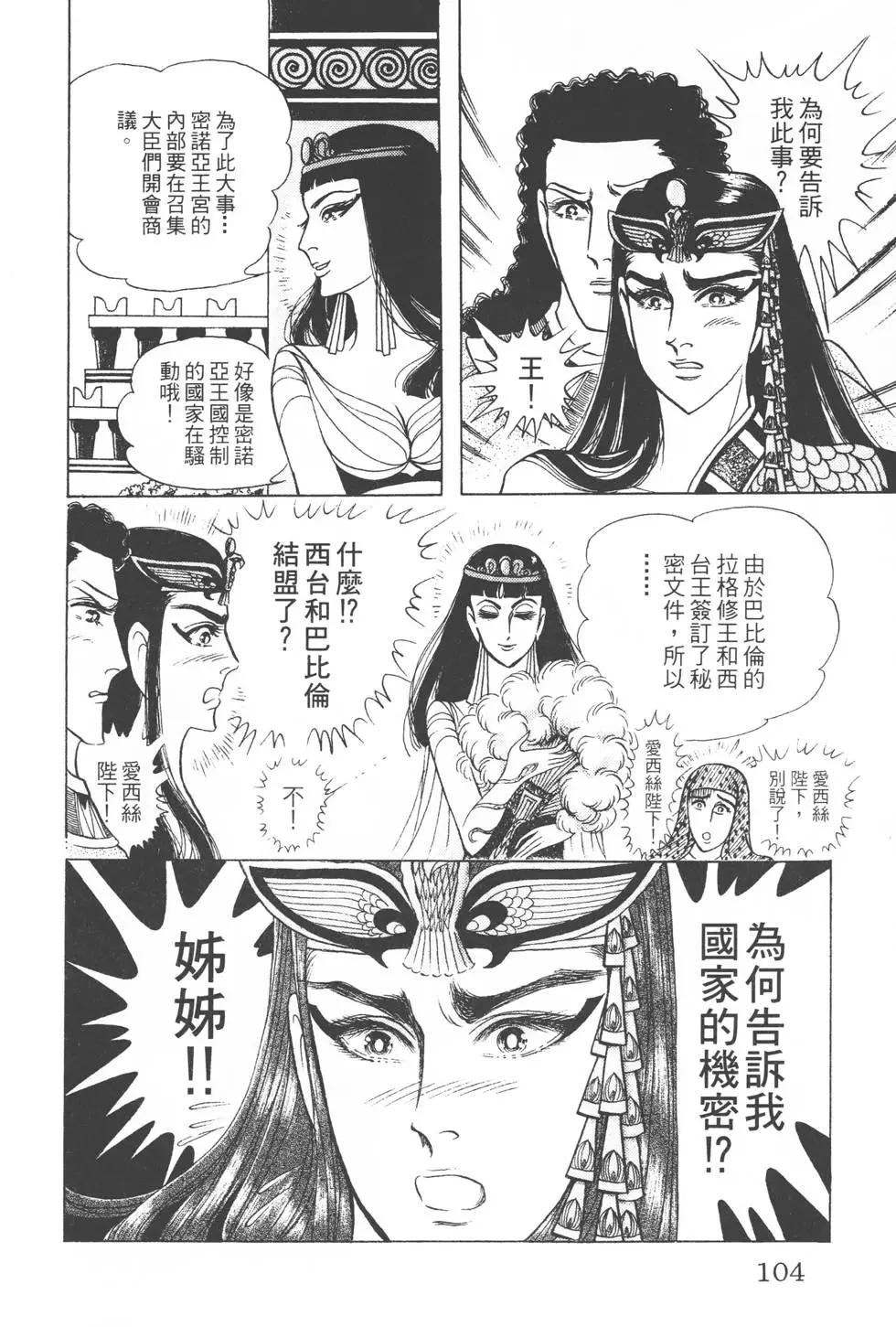 第40卷110