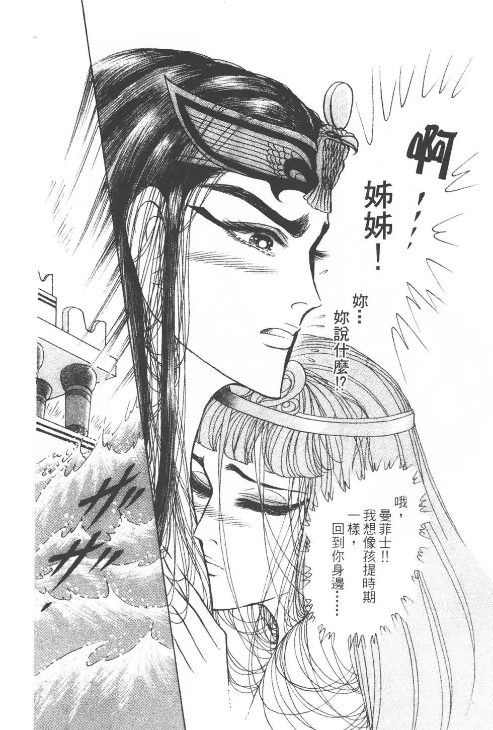 第40卷114