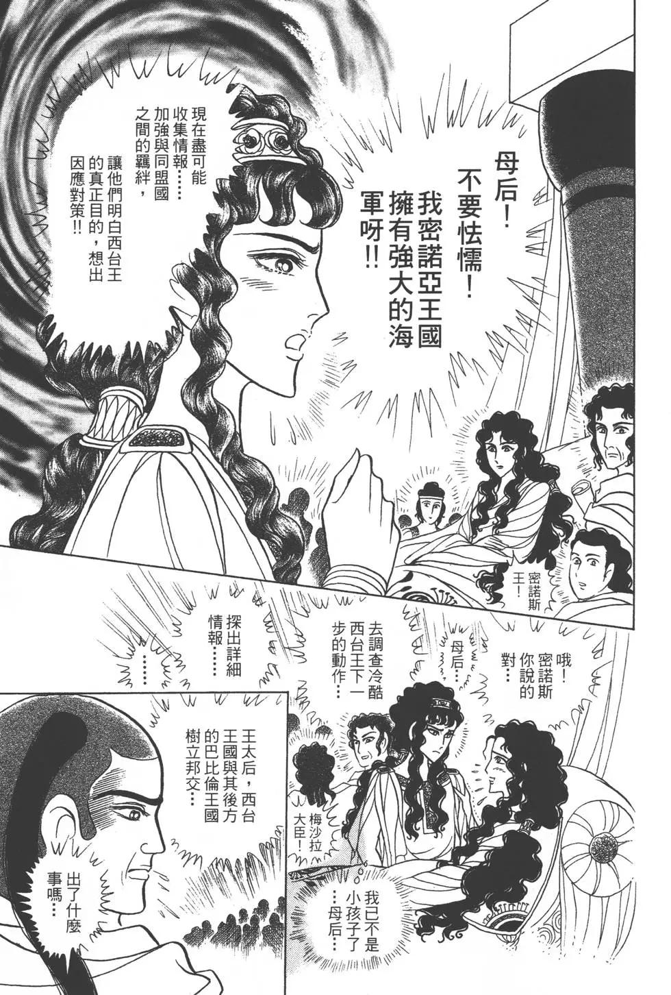 第40卷117