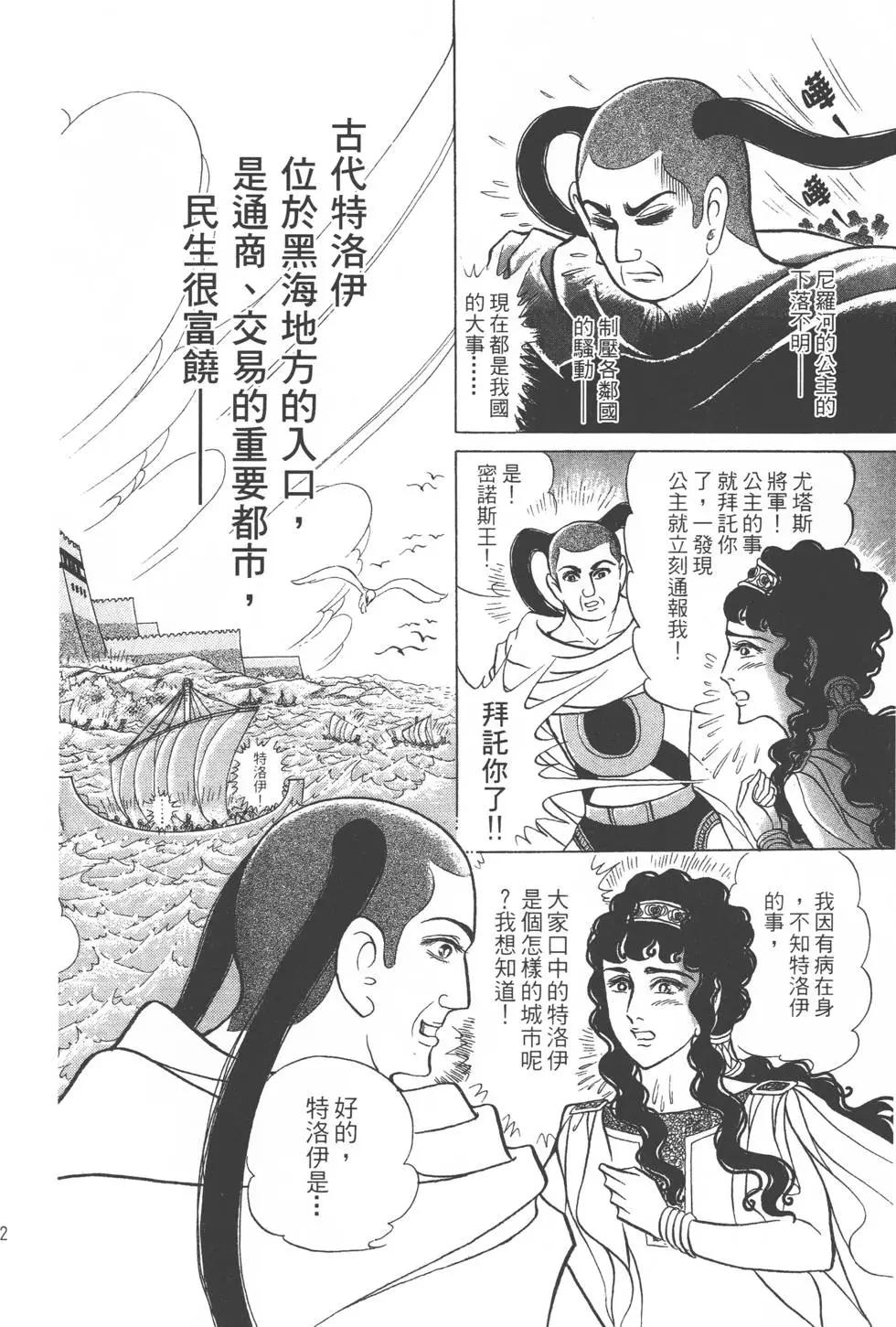 第40卷118
