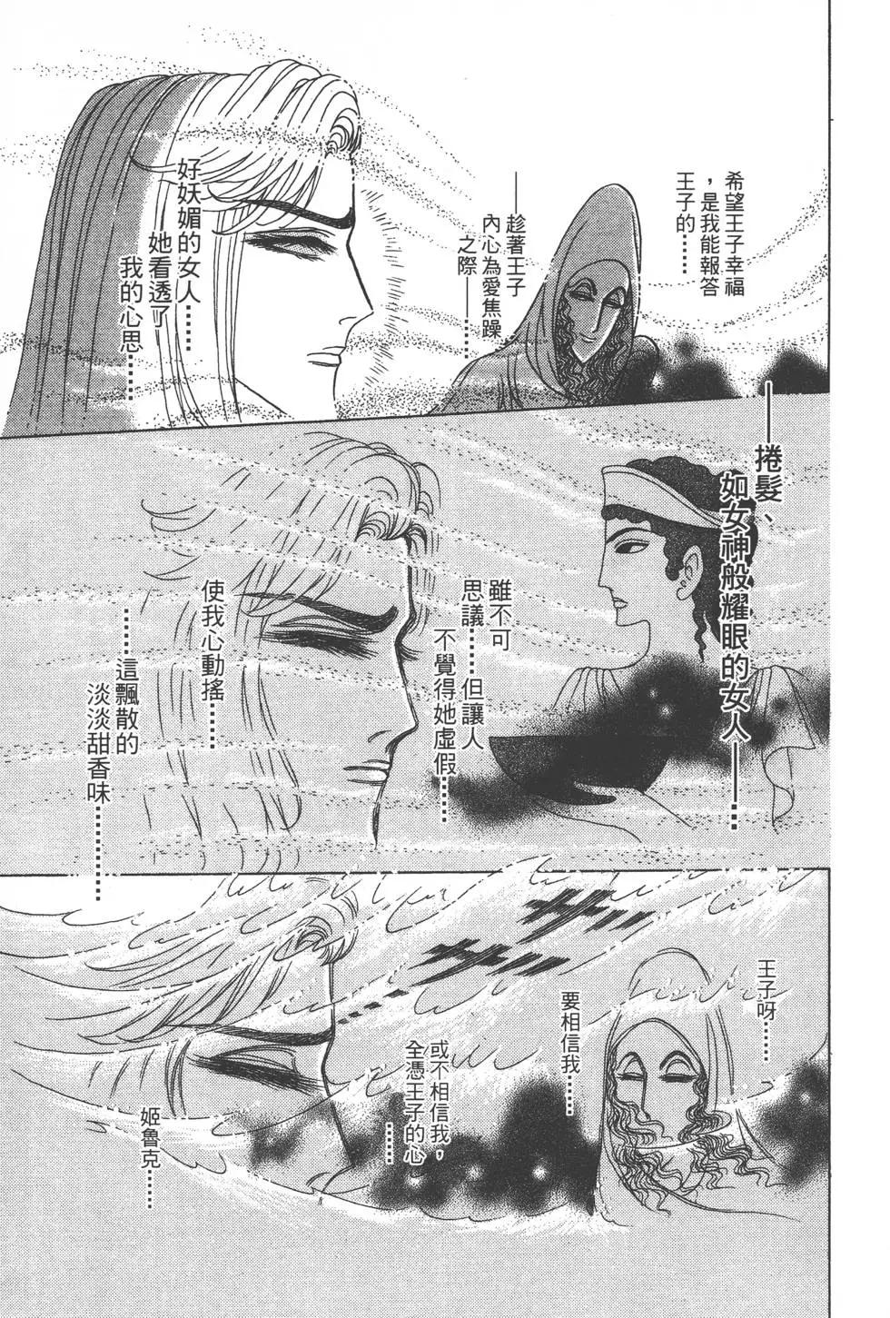 第40卷13
