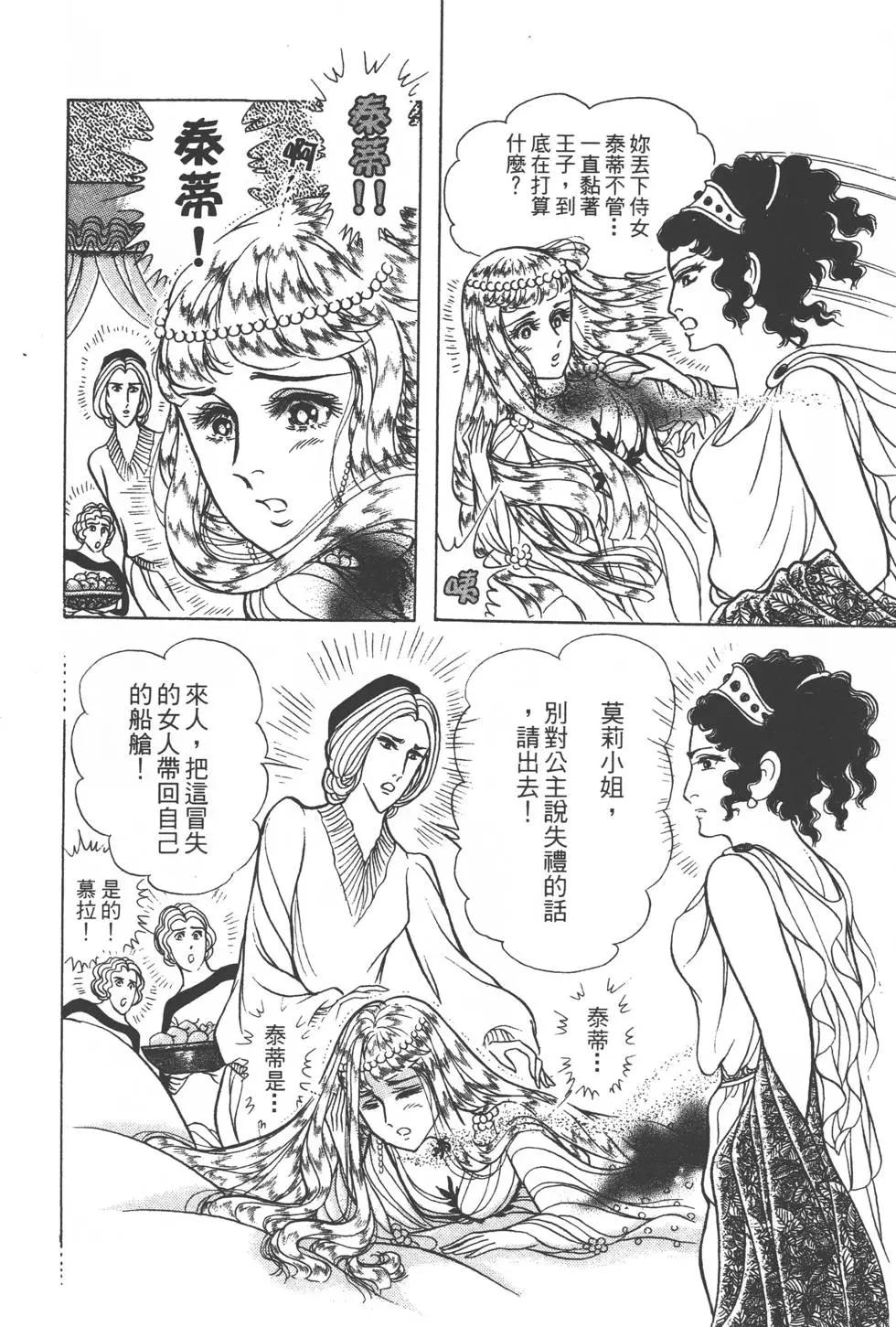 第40卷130