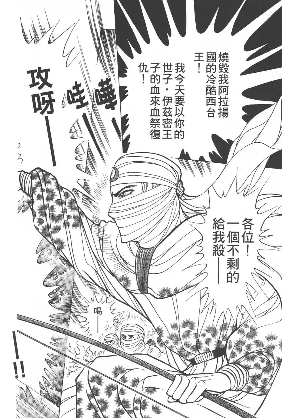 第40卷146