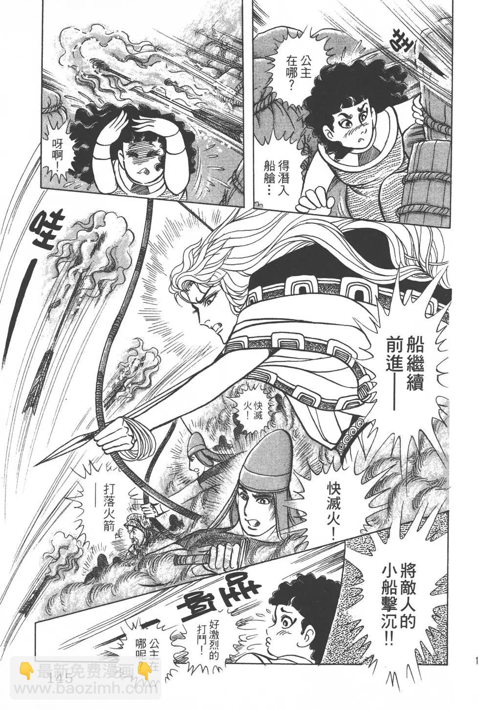 第40卷151