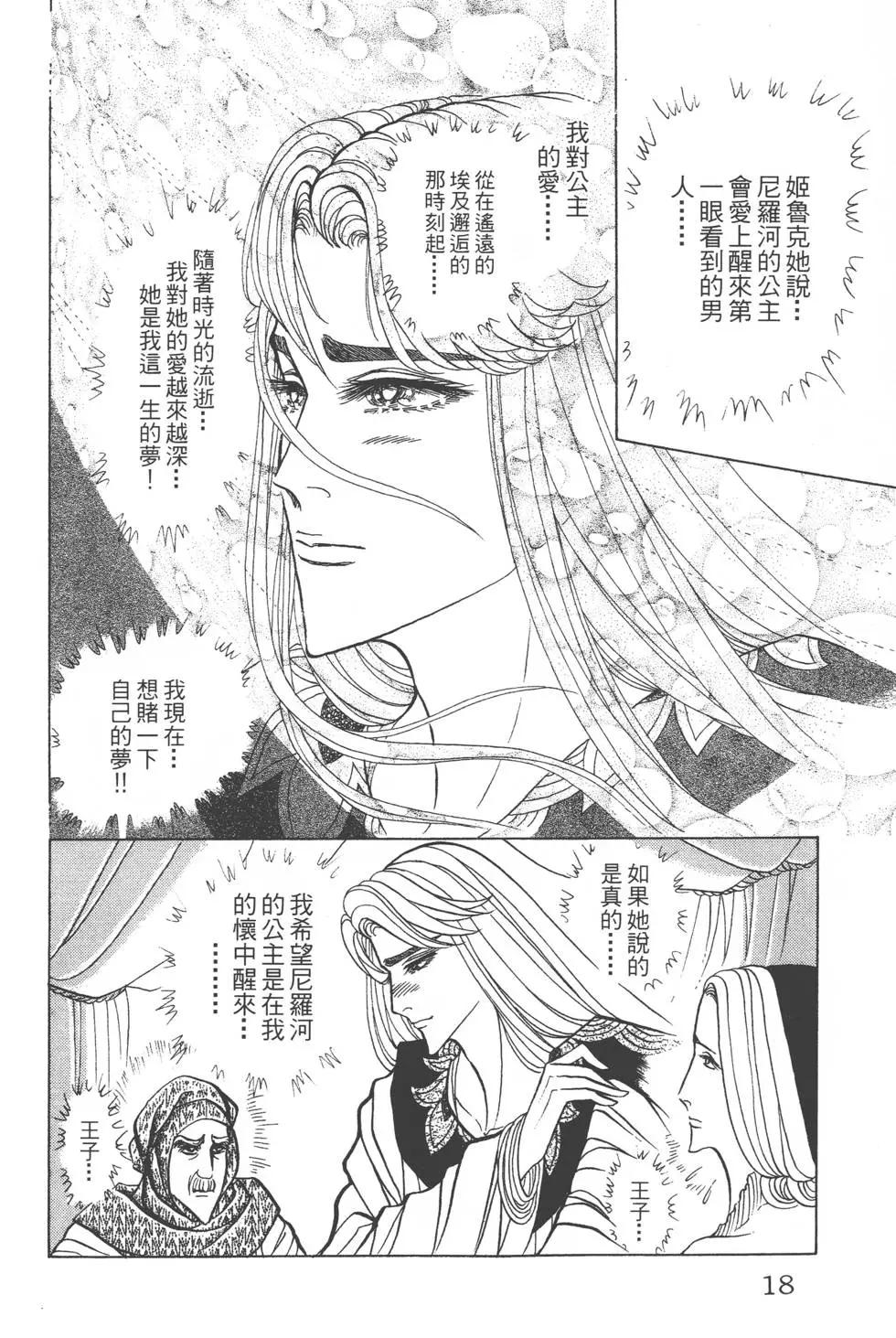 第40卷16