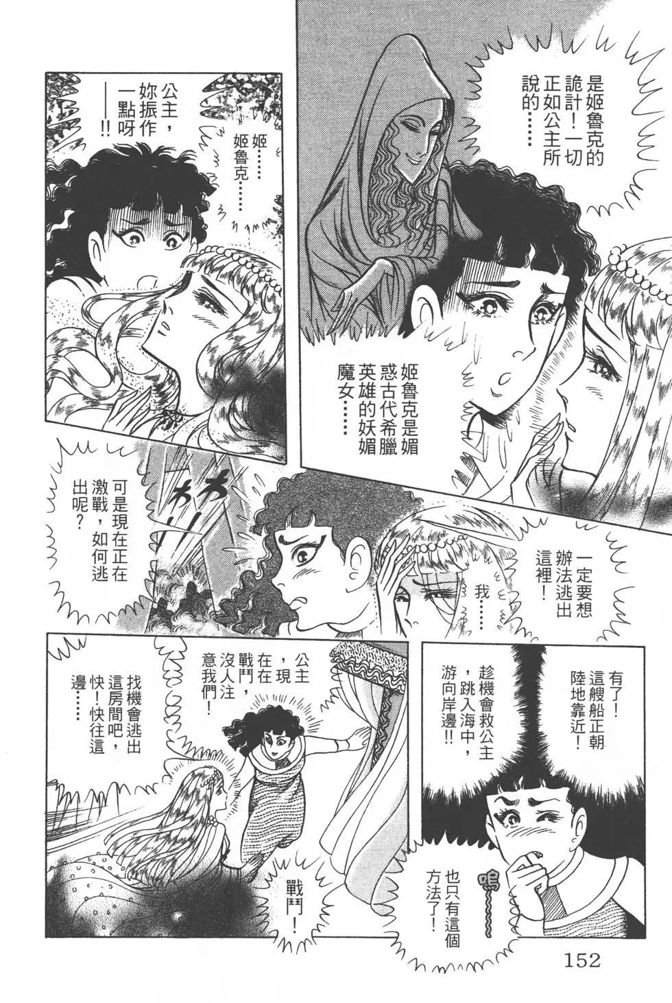 第40卷162