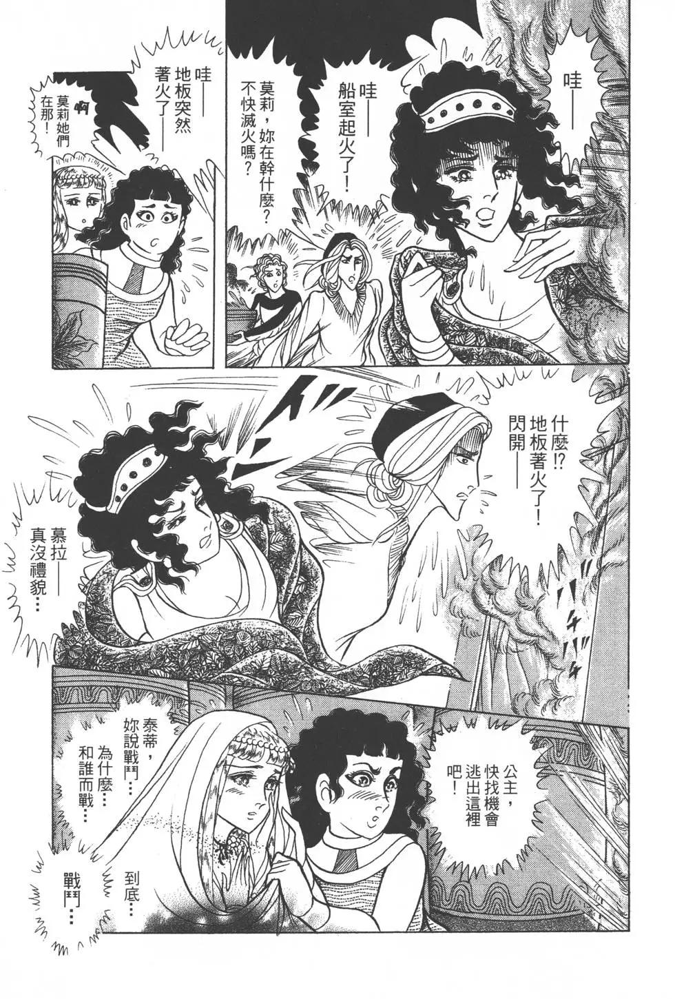 第40卷163