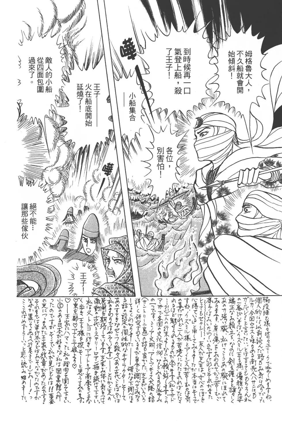 第40卷176