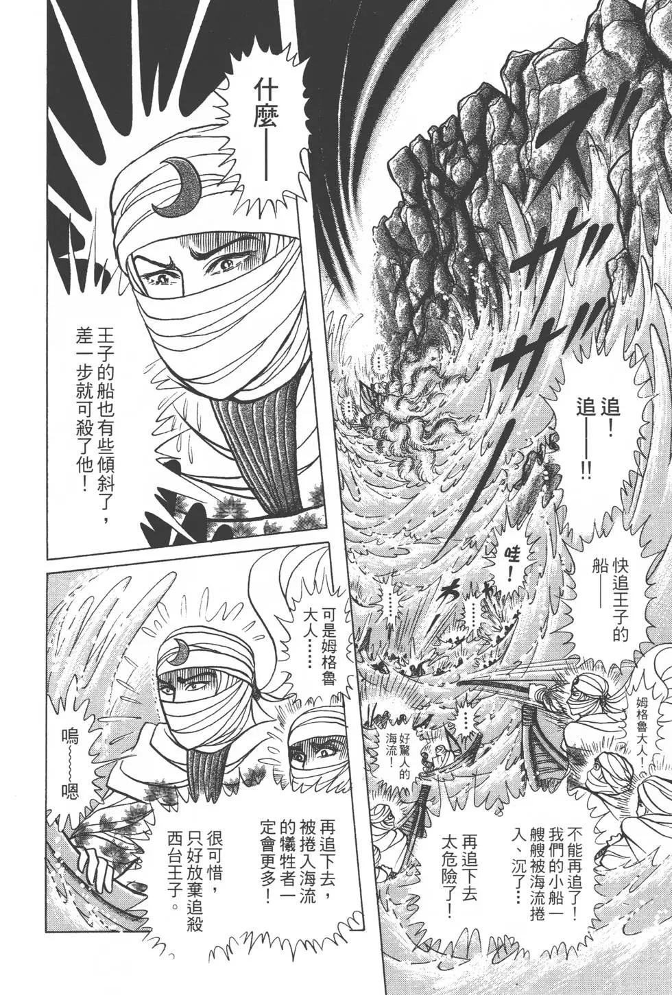第40卷196