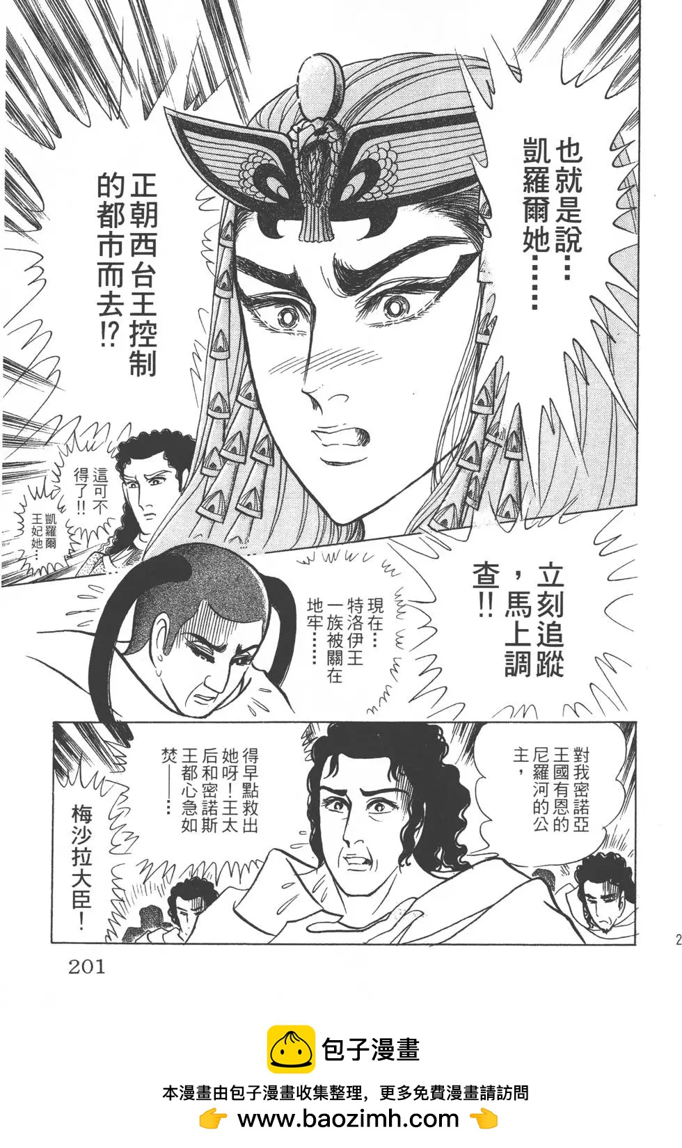 第40卷211