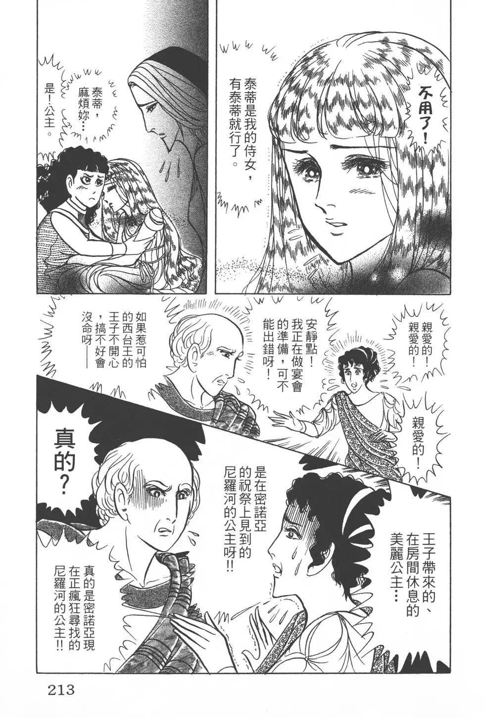 第40卷227