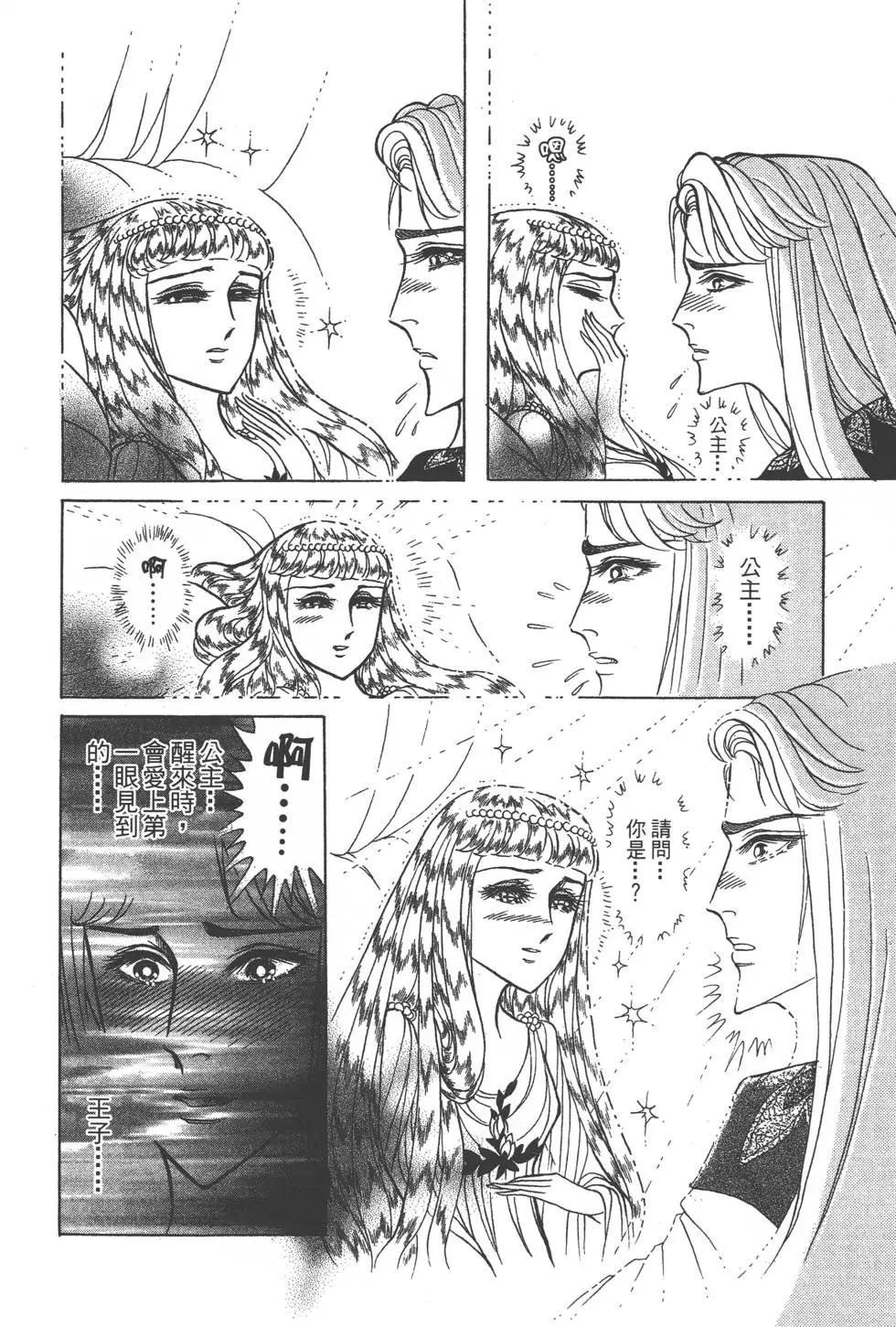 第40卷36