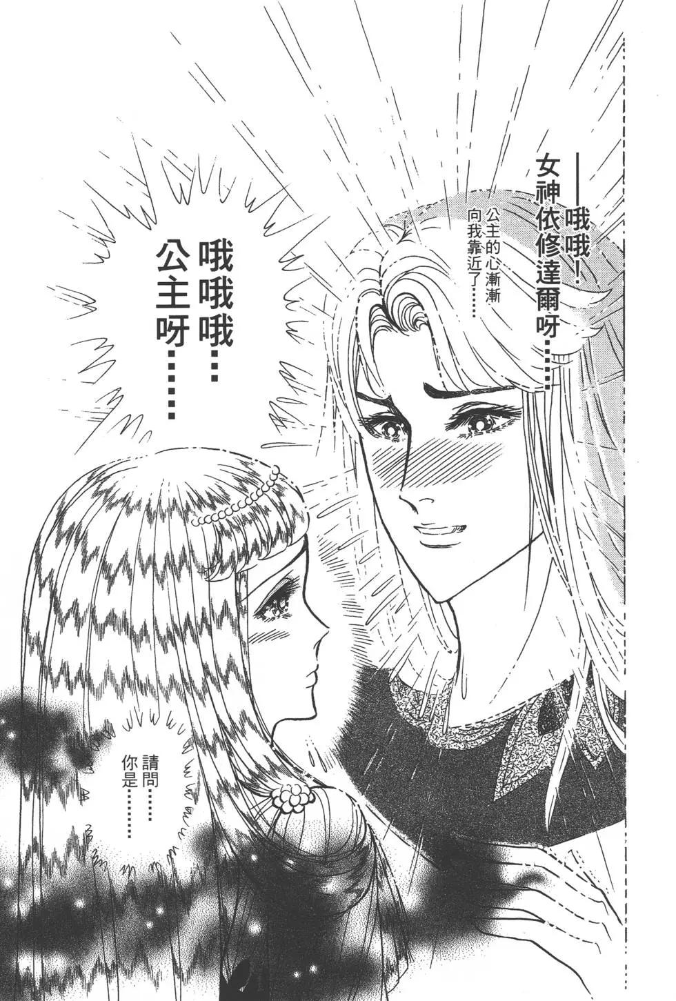 第40卷37