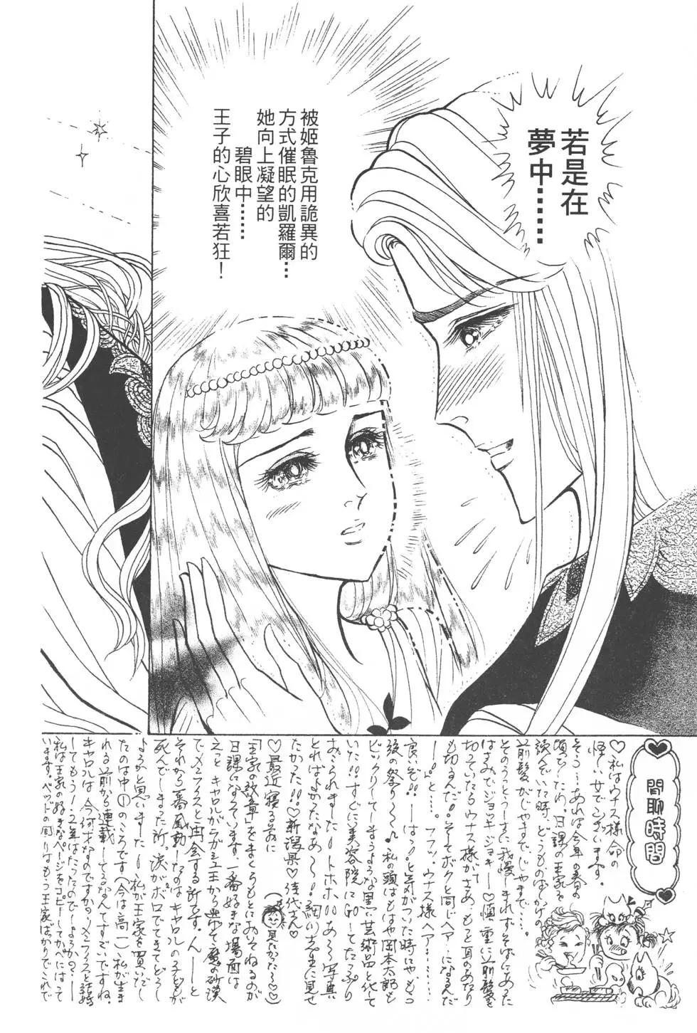 第40卷38