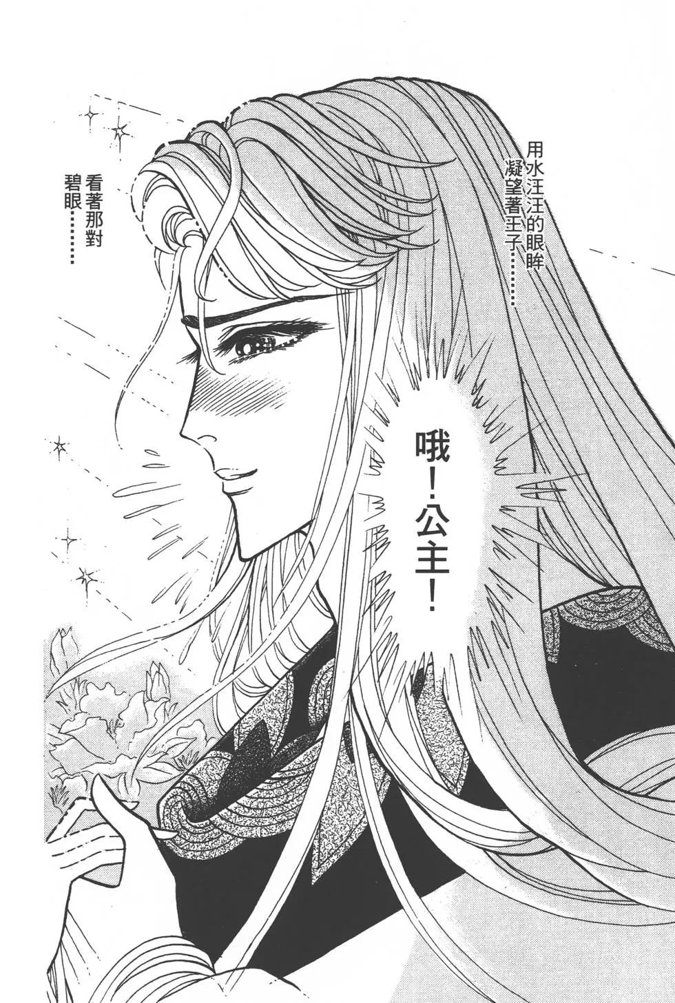 第40卷44