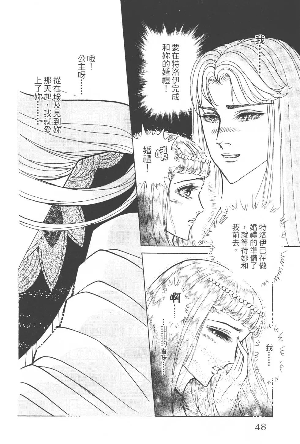 第40卷50