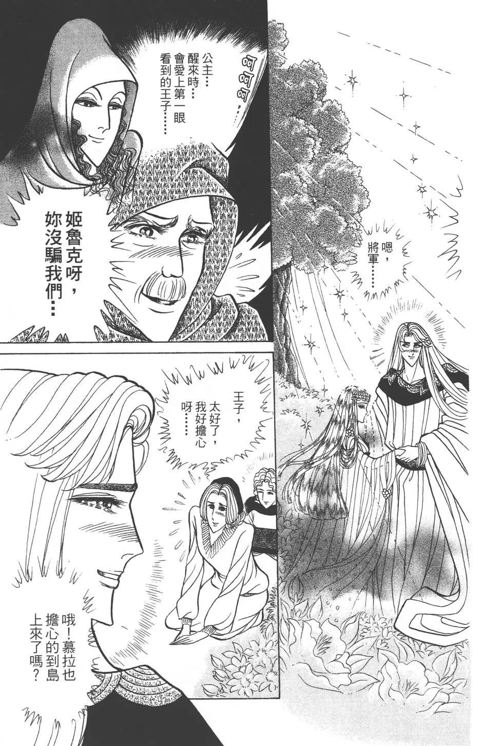 第40卷61