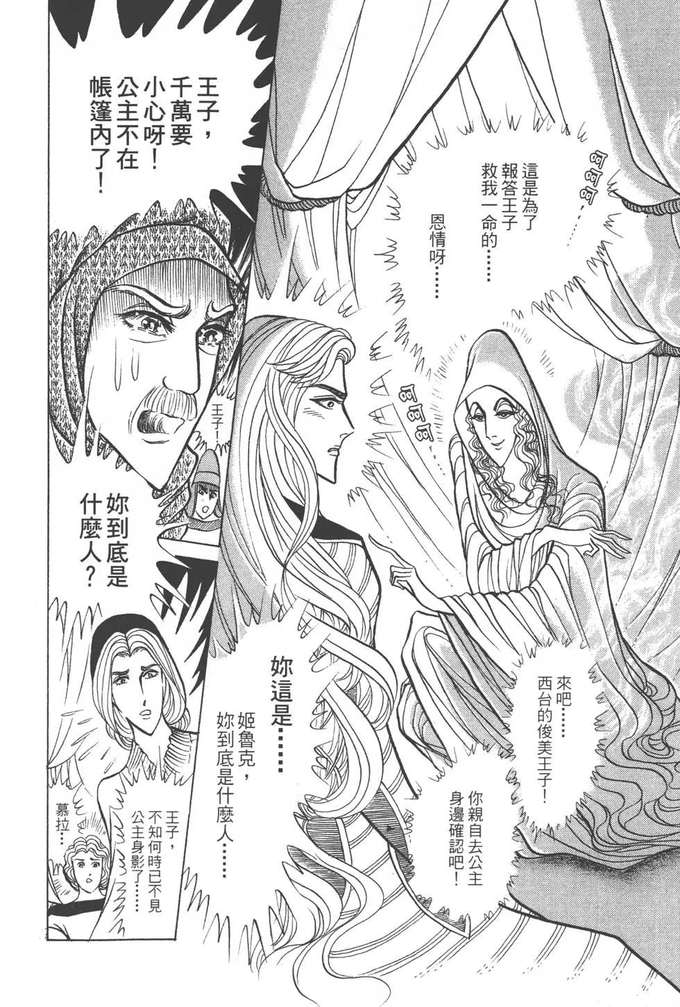 第40卷8