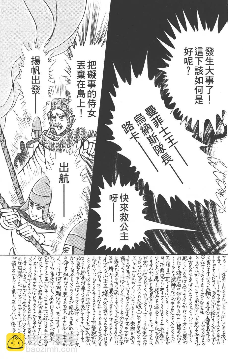 第40卷81
