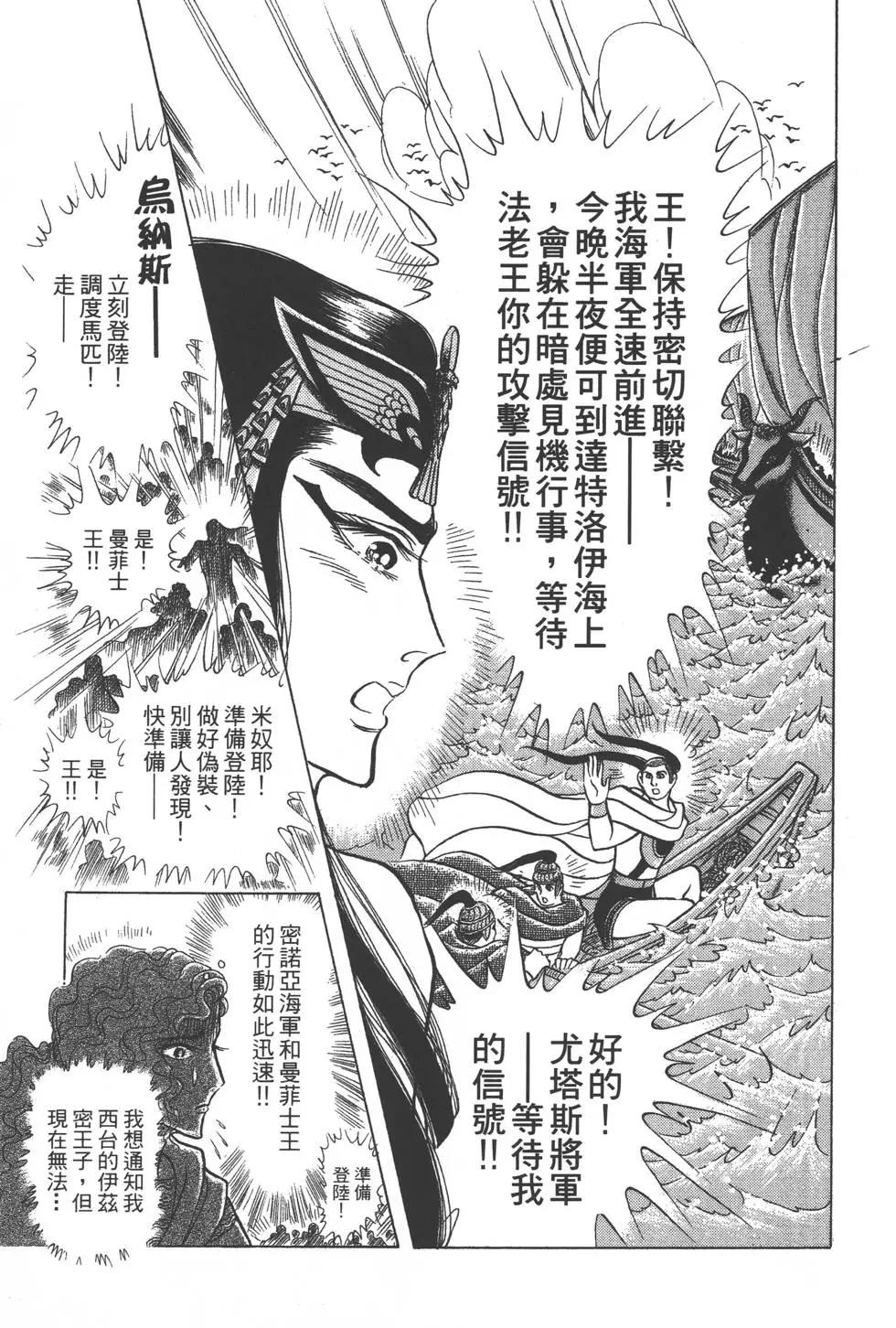 第41卷101