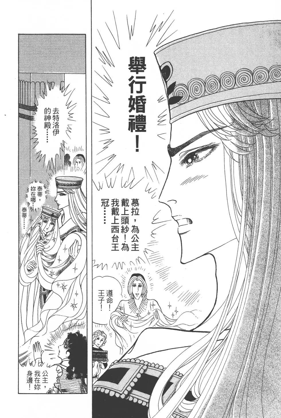 第41卷116