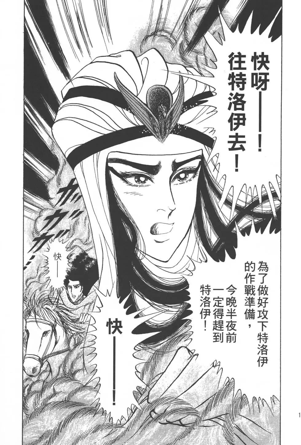第41卷119
