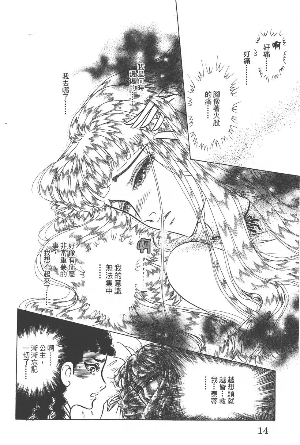 第41卷12
