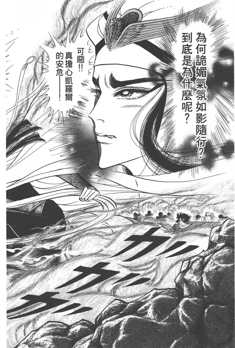 第41卷120