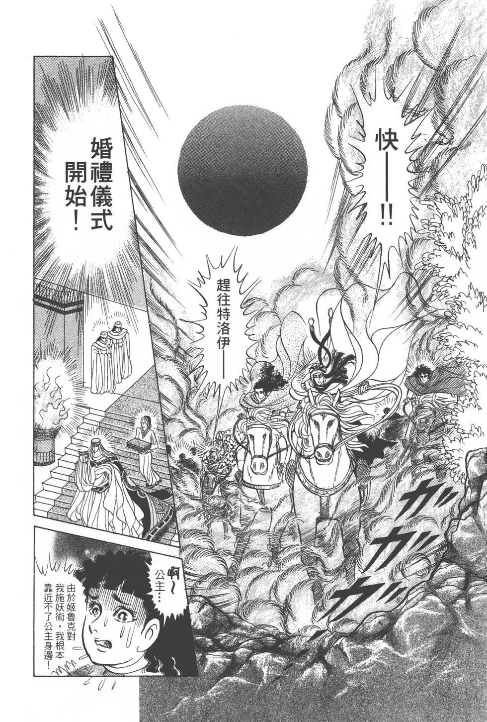 第41卷122