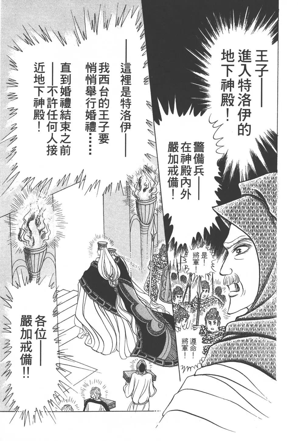 第41卷123
